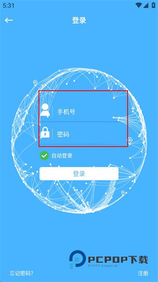 爱贝乐plus下载v2.5.6 安卓版