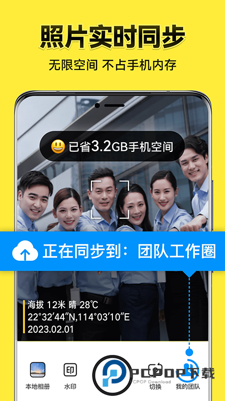 今日水印相机app官方下载2026最新版v3.0.340.8最新版