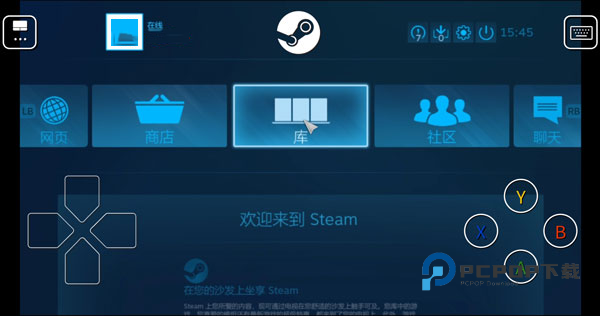 SteamLin手机版