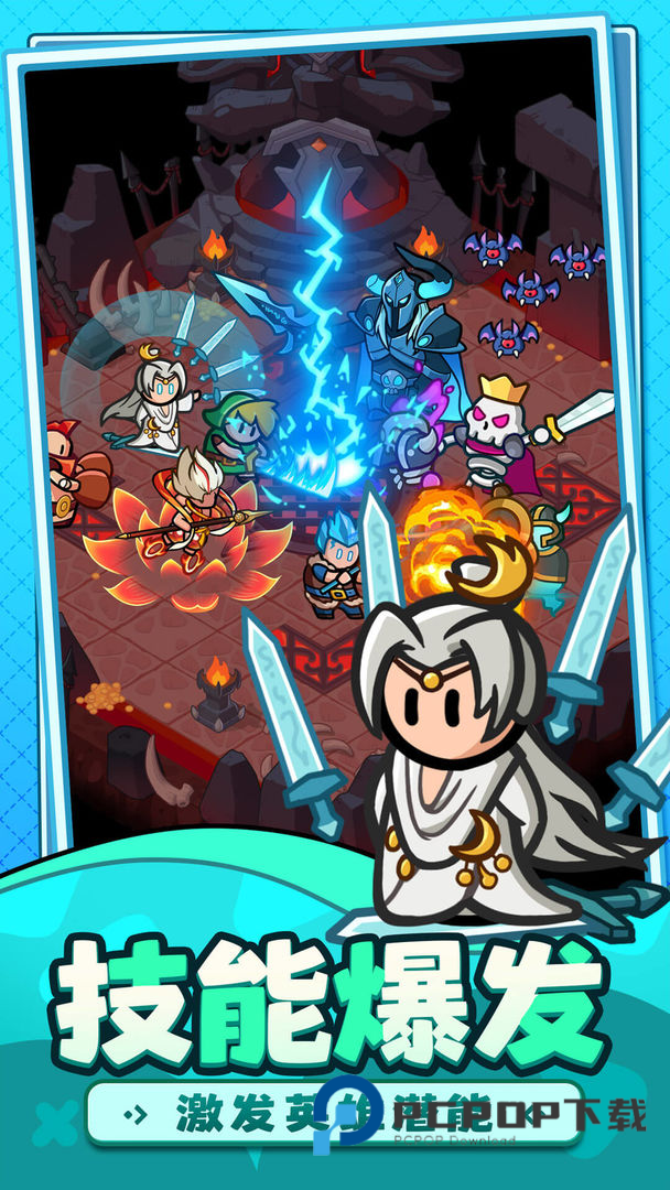 百炼英雄手游下载