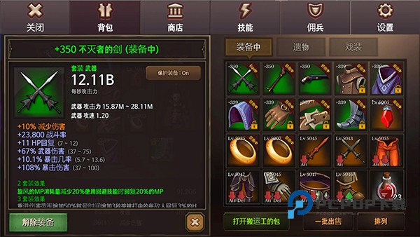 地牢编年史汉化最新版 v3.21