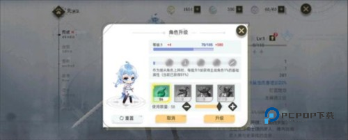 史莱姆与地下城新手攻略7