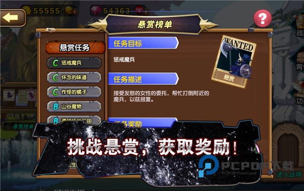 空之纹章最新版 v37.0.3安卓版