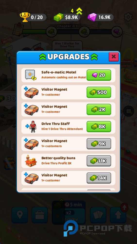 得来速大亨手游最新版