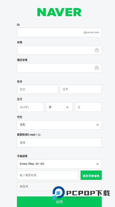 Naver地图安卓版