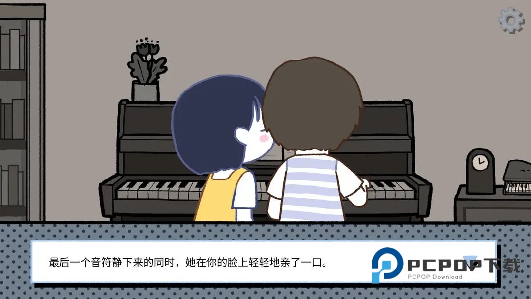 拣爱手游最新版