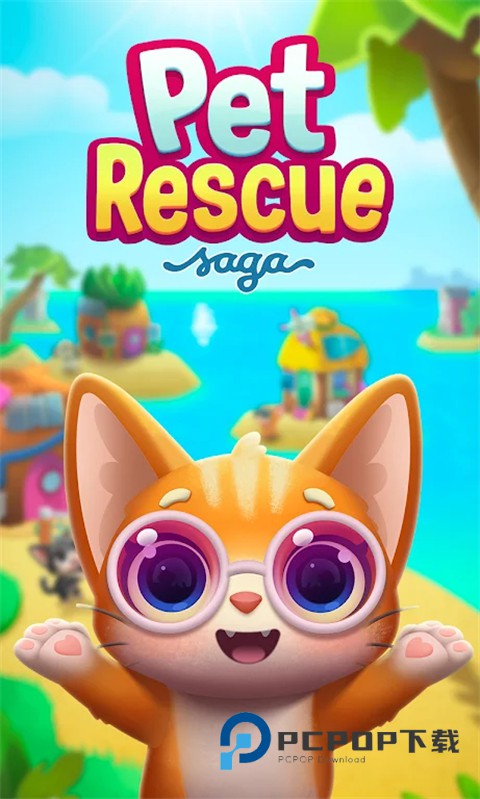 宠物拯救传奇最新版 v4.11.3.0安卓版