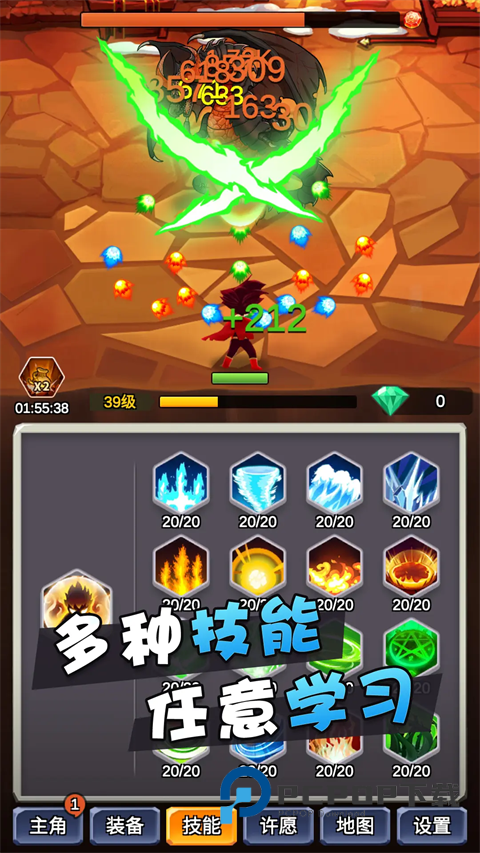 某不稳定的气功波正版手游 v3.6.1安卓版