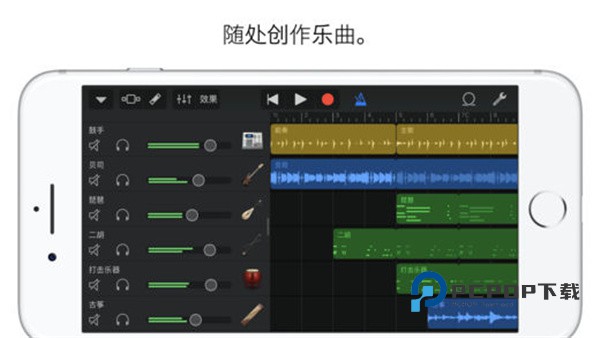 Garageband