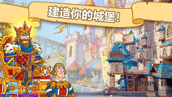 喧闹的城堡游戏安装中文版(Hustle Castle) v1.135.0安卓版