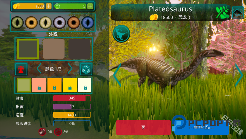 诅咒之岛官方正版