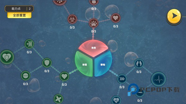 微生物世界手游最新版