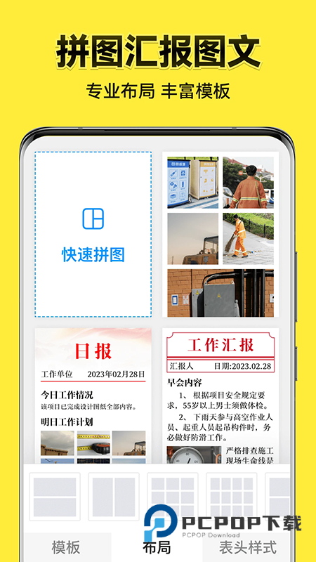 今日水印相机app官方下载2026最新版v3.0.340.8最新版