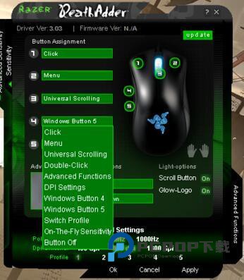 炼狱蝰蛇精简驱动 v1.0电脑版
