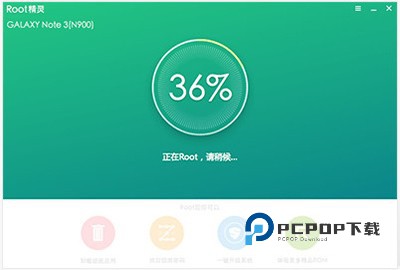 ROOT精灵vivo专用版