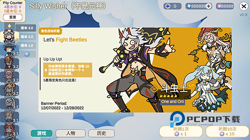 贪婪的旅行者手游最新版