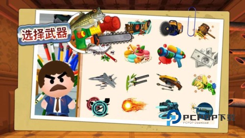 踢爆老板4手游最新版