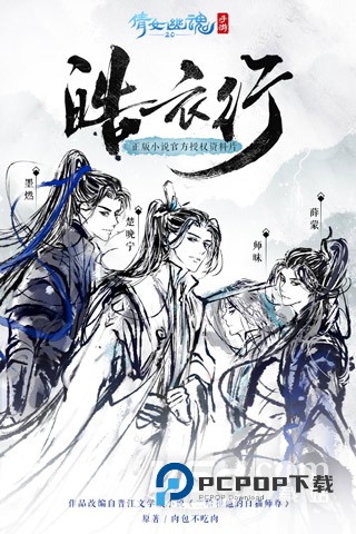 倩女幽魂 v1.15.8