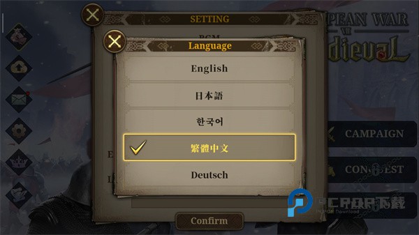 欧陆战争7中世纪