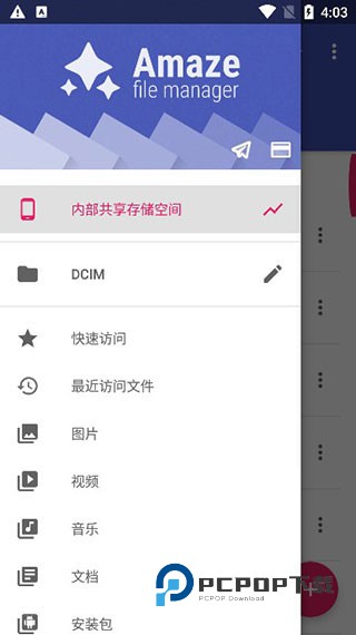 amaze手机版 v3.10
