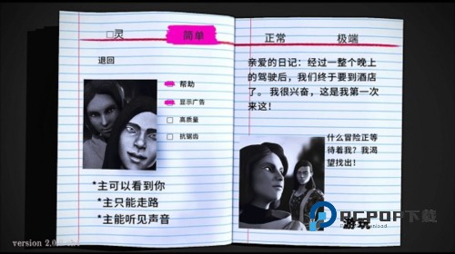 微笑X零最新版图片2