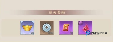 霸王天下官方版游戏截图9