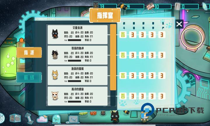 卵生猫之星际海贼团手游下载