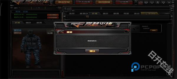 cf单机版手机版