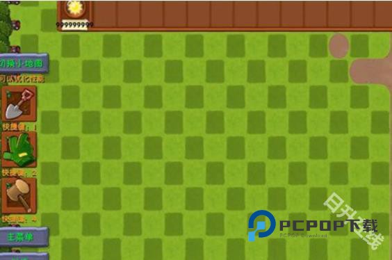 植物大战僵尸融合进化版