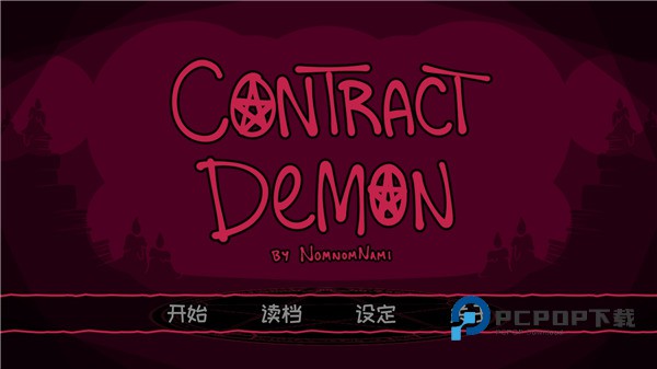 契约恶魔手游最新版