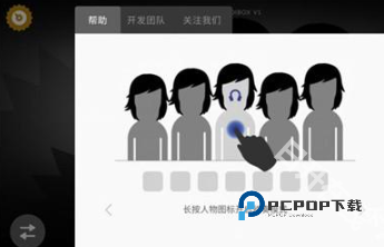 节奏盒子deadinside模组