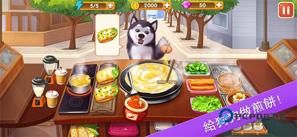 楼下的早餐店国际服 v3.3.0安卓版