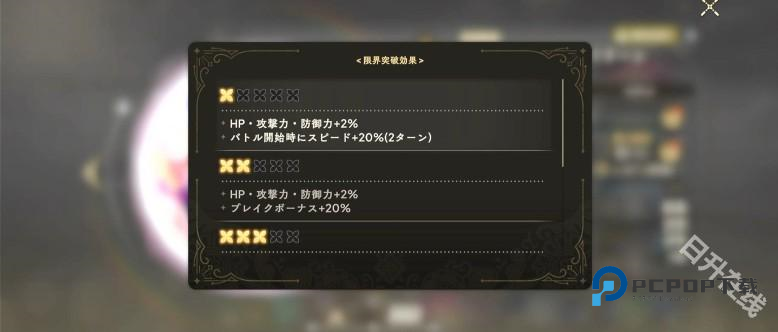 魔法少女小圆日服