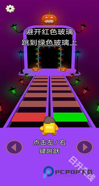 鱿鱼游戏模拟器