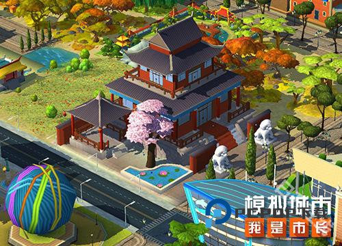 模拟城市我是市长在线版