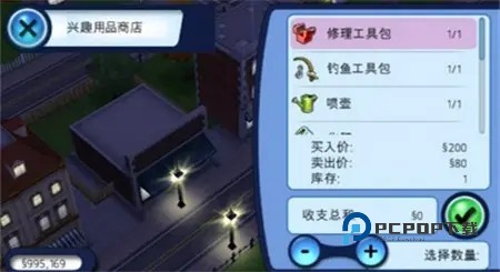 模拟人生3手游下载