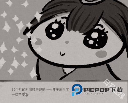 鬼谷八荒手机版