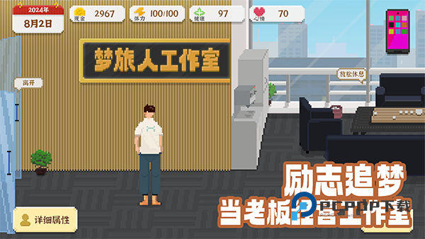 我独自生活官方正版 v2.1.8安卓版