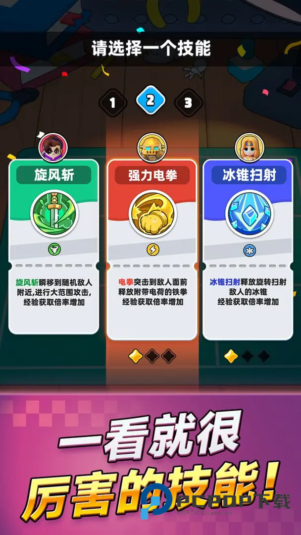 胡闹地牢手游最新版