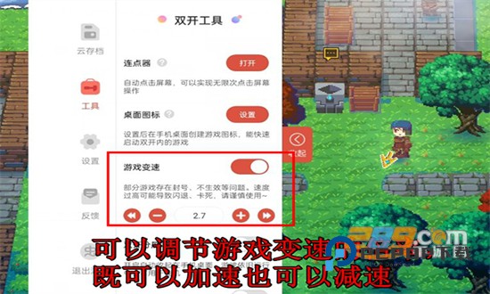虫虫助手免实名认证版官方正版手机版v4.8.6 安卓版