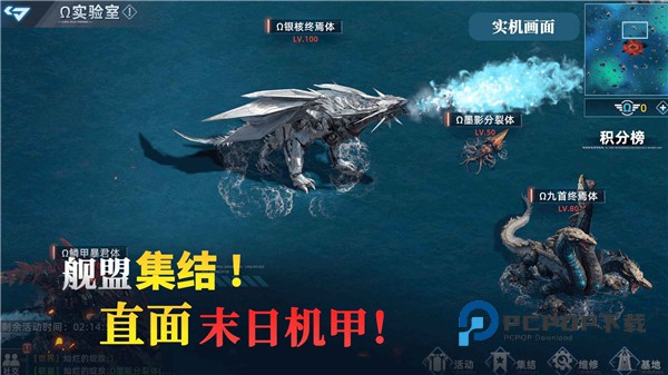 大洋守护者官方版 v3.1安卓版