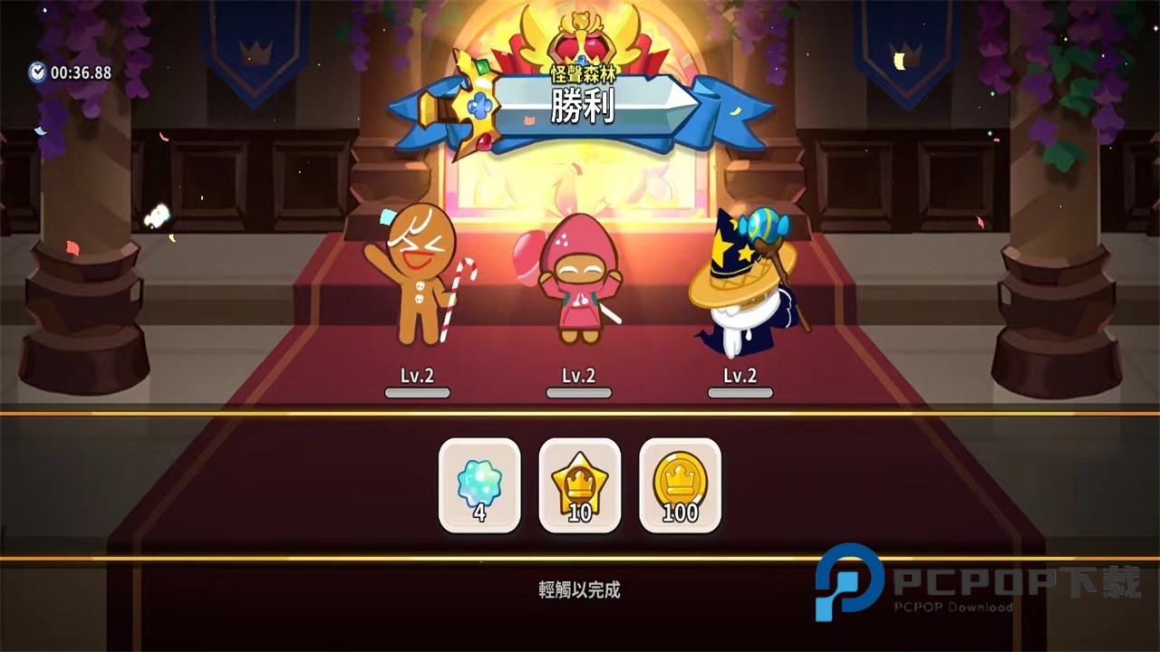 姜饼人王国国际版手游下载