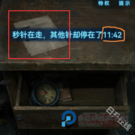 纸嫁衣6无间梦境