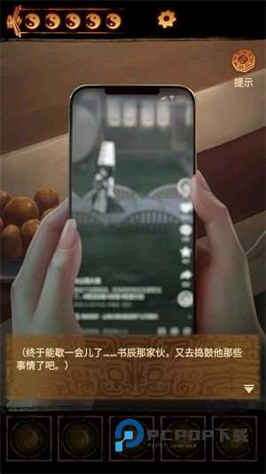 缠重山2冥玉纱游戏玩法-1