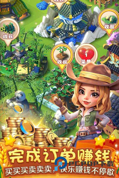 繁盛农场官方版 v1.2.6安卓版