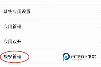 MT文件管理器 第5张图
