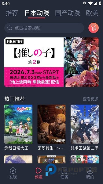 Heibai弹幕最新版