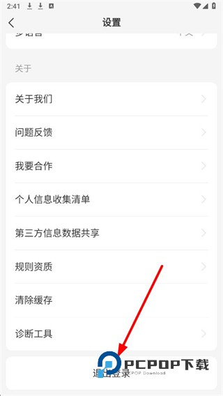 异乡好居app最新版下载v7.88.0 安卓版