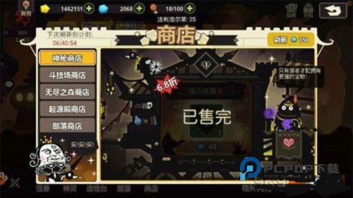 超进化物语国际服