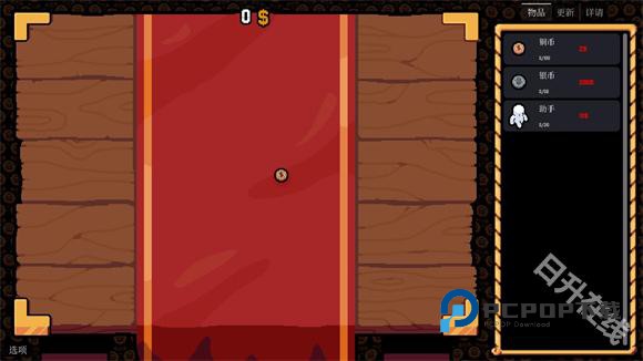 幸运硬币官方正版